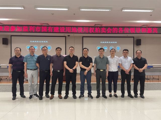 抠逼流水一城多盘，深耕监利！恭贺湖北信达集团以1.75亿元第三次竞得监利宝地！